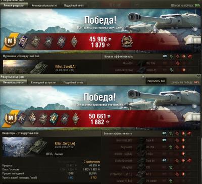 Прикрепленное изображение: shot_026.jpg